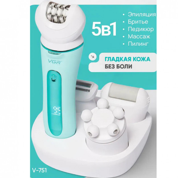 Эпилятор 5в1 VGR V-751 с 5 насадками (Зеленый)