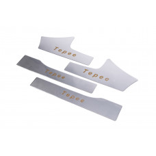 Накладки на внутренние пороги Carmos нержавейка 4 шт, Carmos - Турецкая сталь для Peugeot Partner Tepee 2008-2018 гг