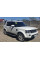 Боковые Подножки Оригинал (2 шт., Алюминий) для Land Rover Discovery IV 2009-2017 гг
