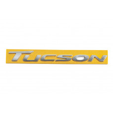 Надпись Tucson 86310D300 (220мм x 22мм) для Hyundai Tucson TL 2016-2021 гг