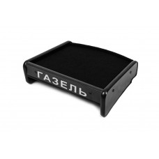 Полиця на панель для Газель, соболь 1998- рр