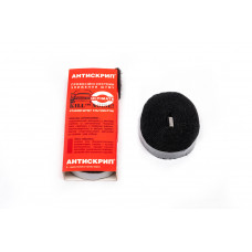 Антискрип Ultimate (25мм x 6м)