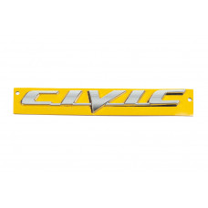 Напис Civic 75722-SNL-T01 (175мм на 25мм) для Honda Civic Sedan VIII 2006-2011 рр