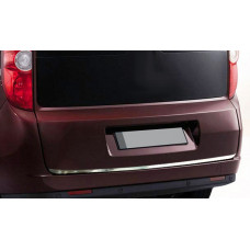 Накладка кромки крышки багажника нержавейка Carmos - Турецкая Нержавеющая Сталь для Fiat Doblo II 2010-2022 гг