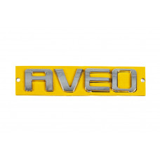 Напис AVEO 96462533 (115мм на 23мм) для Chevrolet Aveo T200 2002-2008 рр