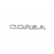 Надпись Corsa 12,5см x 2,0см для Opel Corsa B 1993-2004 гг