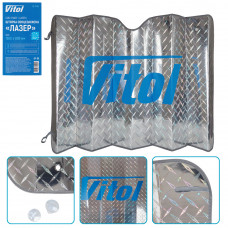 Сонцезахисна шторка Lazer (150см х 80см)