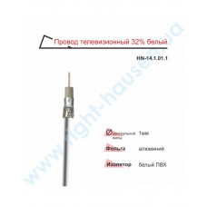 Провод телевизионный RIGHT HAUSEN 32% б/м белый HN-141011