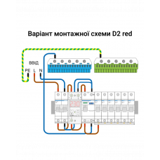 Реле напряжения ZUBR D2-50 red