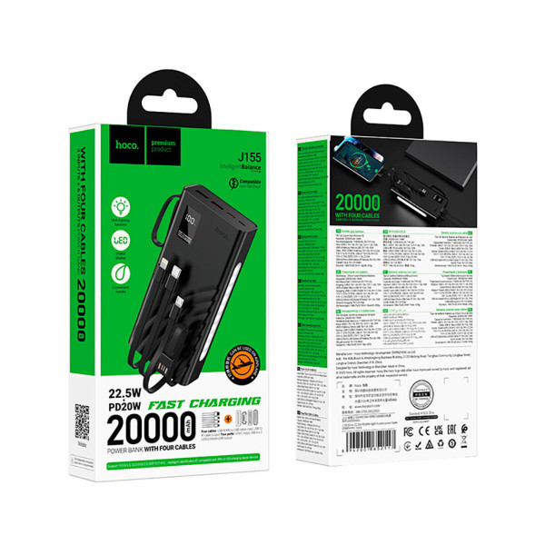 Зовнішній акумулятор Hoco J155 Shine 22.5W+PD20W+light 4-cable power bank(20000mAh)