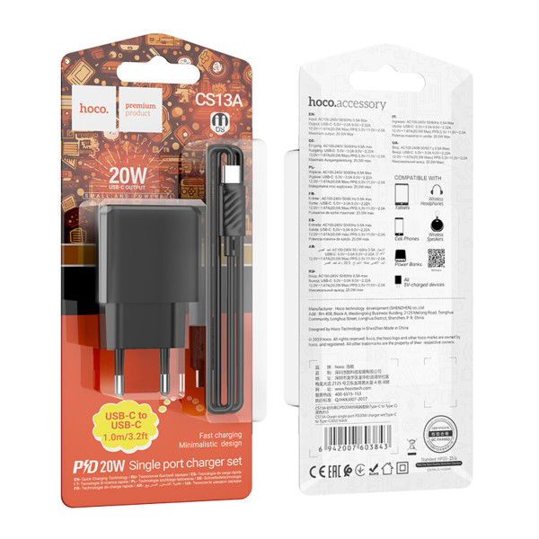 Мережевий зарядний пристрій з кабелем HOCO CS13A Ocean single port PD20W charger set(Type-C to Type-C) Black