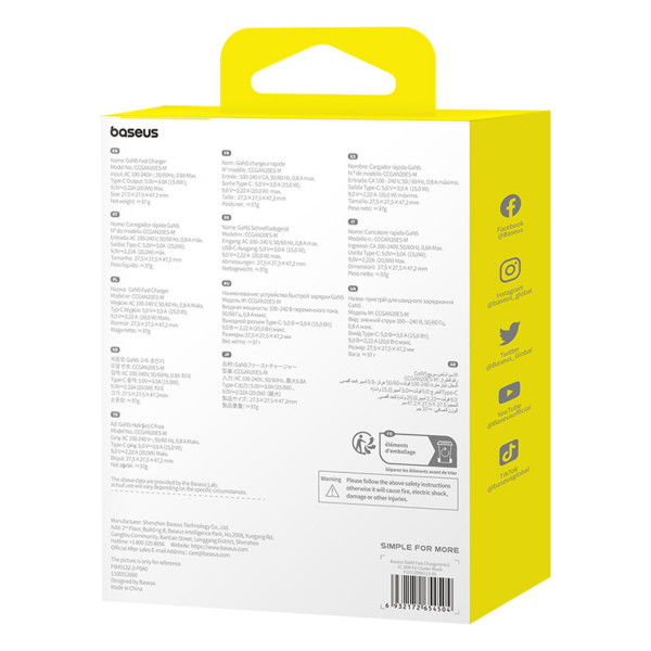 Мережевий зарядний пристрій з кабелем Baseus GaN5 Fast Charger(mini) 1C 20W EU Cluster Black(With: Fast Charging Data Cable Type-C)