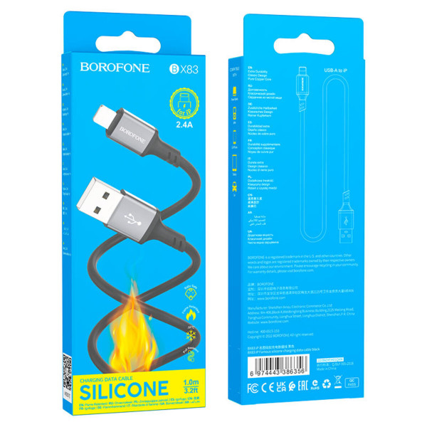 Кабель BOROFONE BX83 iP Famous silicone charging data cable Black