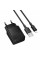 Мережевий зарядний пристрій BOROFONE BAS71A Source single-port charger set(iP) Black