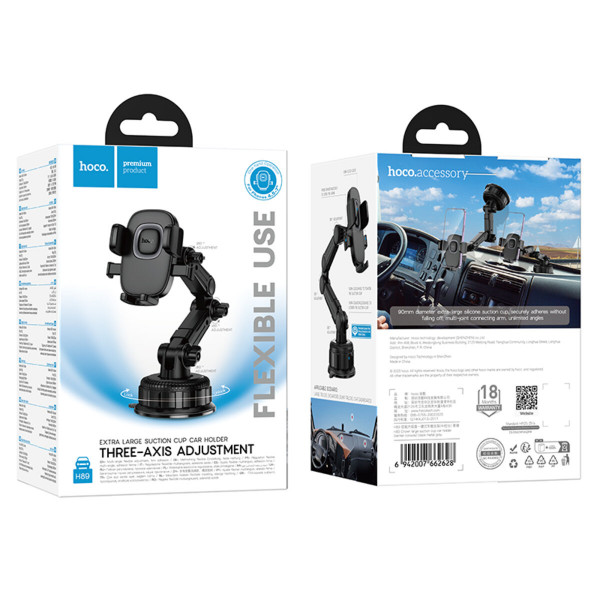 Автотримач для телефона HOCO H89 Crown large suction cup car holder(center console)
