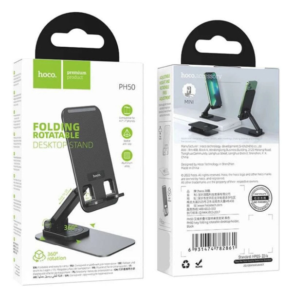 Тримач для телефона HOCO PH50 Ivey folding rotatable desktop holder Black