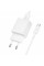 Мережевий зарядний пристрій BOROFONE BAS71A Source single-port charger set(Type-C) White