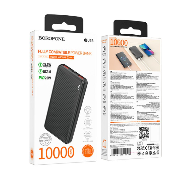 Зовнішній акумулятор BOROFONE BJ56 Graceful 22.5W+PD20W fully compatible power bank (10000mAh) Black