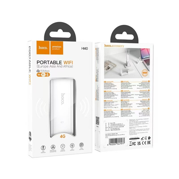 Маршрутизатор HOCO HI40 Portable WiFi (Europe Asia and Africa) White