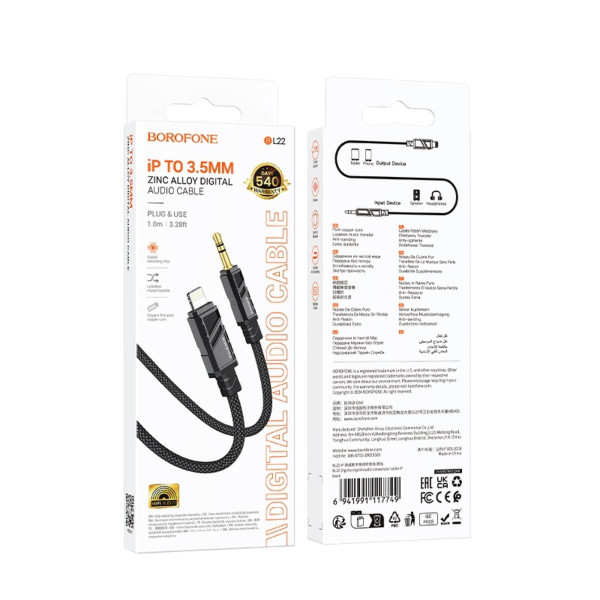 Перехідник BOROFONE BL22 Dignity digital audio conversion cable iP Black