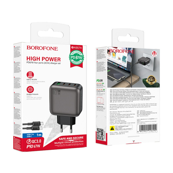 Мережевий зарядний пристрій з кабелем BOROFONE BAS57A Absolute PD67W(3C1A) charger set(C to C)(EU) Black