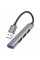 USB-хаб HOCO HB26 4 in 1 adapter(USB to USB3.0+USB2.0*3) Metal Gray