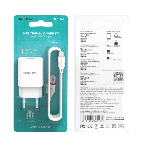 Мережевий зарядний пристрій BOROFONE BA20A Sharp single port charger set(Micro) 10.5W White