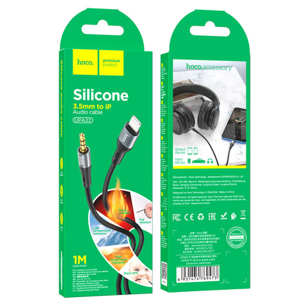 Аудiокабель HOCO UPA22 iP silicone digital audio conversion cable Black