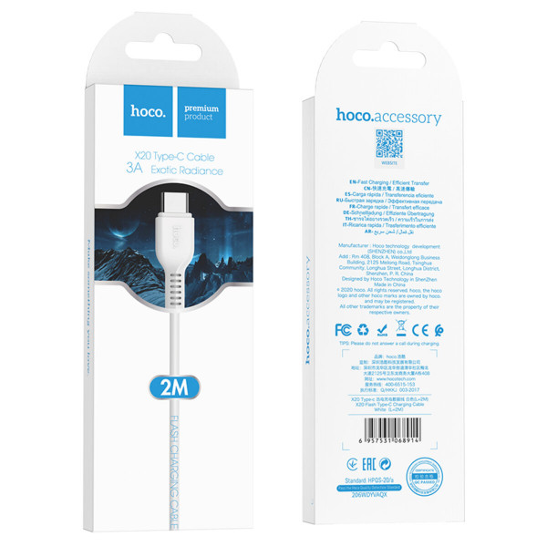 Кабель HOCO X20 USB to Type-C 3A, 2m, PVC, TPE connectors, White