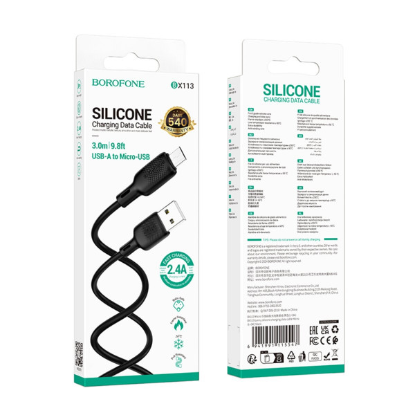 Кабель BOROFONE BX113 Lenny silicone charging data cable Micro(L=3M) Black
