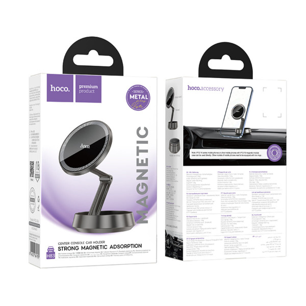 Автотримач для телефона HOCO H83 Metal ring magnetic car holder(center console) metal grey
