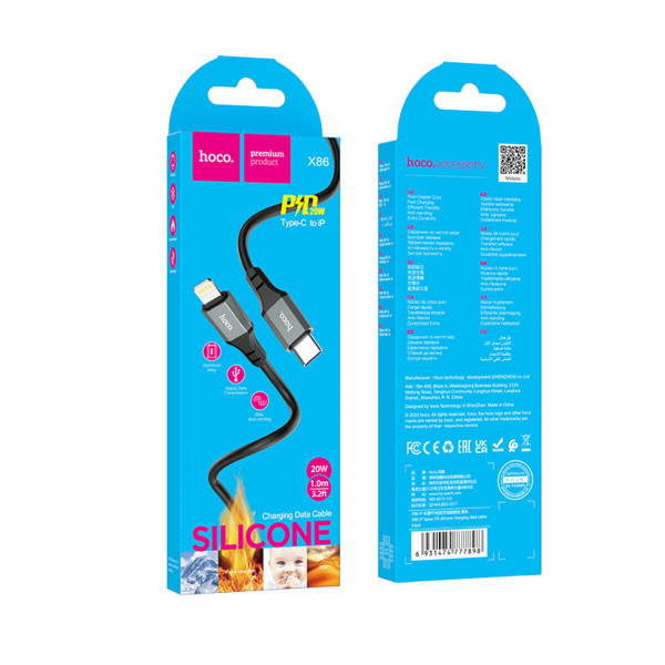 Кабель Hoco X86 iP Spear PD silicone charging data cable Black
