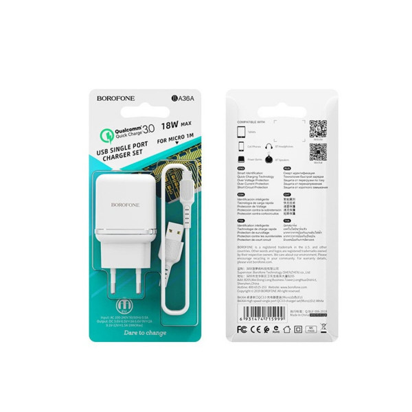 Мережевий зарядний пристрій з кабелем BOROFONE BA36A High speed single port QC3.0 charger set 18W(Micro) White