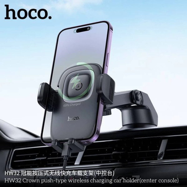 Автотримач для телефона HOCO HW32 Crown push-type wireless charging car holder (center console) Black Metal Gray