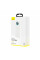 Зовнішній акумулятор Baseus Amblight Digital Display Fast Charge Power Bank 30000mAh 65W White
