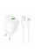Мережевий зарядний пристрій з кабелем HOCO CS52A Surplus single-port QC3.0 charger set(Type-C) White