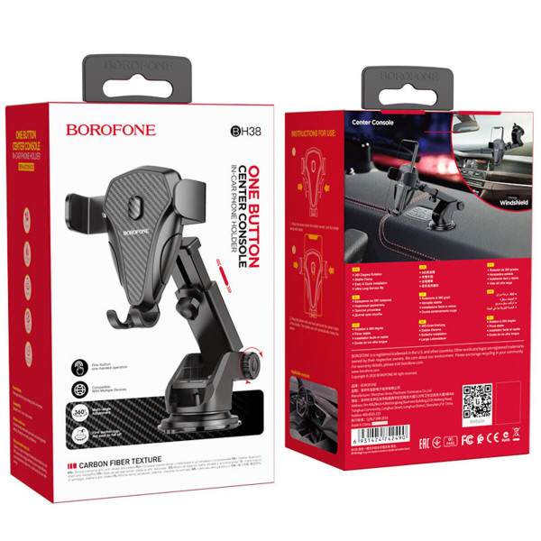 Автотримач для телефона BOROFONE BH38 Magic bay Black