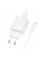 Мережевий зарядний пристрій BOROFONE BAS71A Source single-port charger set(iP) White
