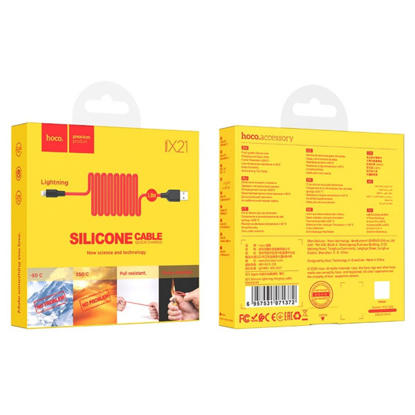 Кабель HOCO X21 USB to iP 2A, 1m, silicone, TPE connectors, Black+Red