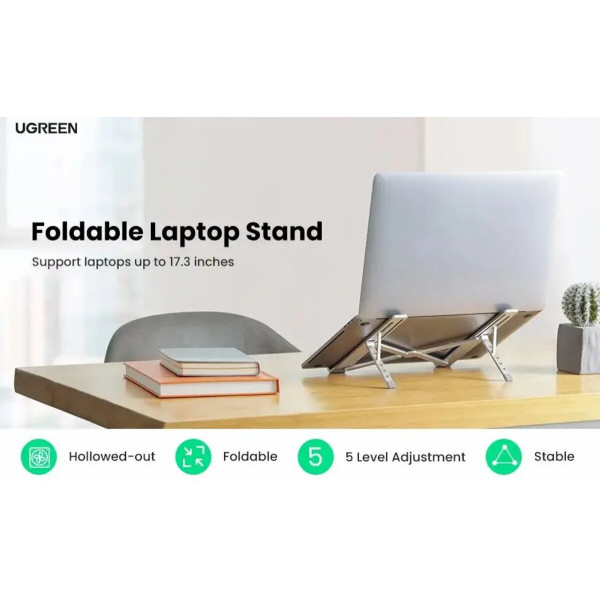 Підставка для ноутбука UGREEN LP451 Foldable Laptop Stand (UGR-40289)