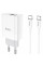 Мережевий зарядний пристрій з кабелем HOCO C80A Rapido PD20W+QC3.0 charger set (Type-C TO Type-C)(EU) White