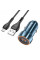 Авто Зарядное Устройство Hoco Z46 QC3.0 18W Micro