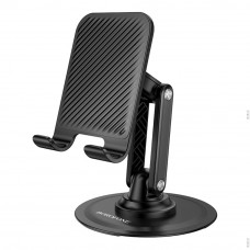 Настільний Тримач Borofone BH128