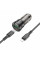 Авто Зарядное Устройство Borofone BZ25 1USB/1USB-C QC/PD38W+Type-C to Lightning