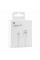 USB Apple Lightning 2m 1:1