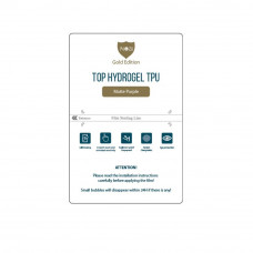 ПОШТУЧНО Гидрогель плёнка iNobi GOLD PG-005 / (матовый фиолетовый)