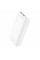 Power Bank Borofone BJ38A Power 22.5W+PD20W 20000 mAh