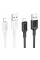 USB Borofone BX111 Lightning 2.4A