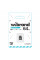Карта Памяти Wibrand MicroSDHC 64gb UHS-1 10 Class