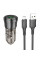 Авто Зарядное Устройство Borofone BZ23 1USB QC18W+Micro